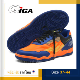 GIGA  รองเท้าฟุตซอล รองเท้ากีฬาออกกำลังกาย รุ่น Super Light สีส้ม