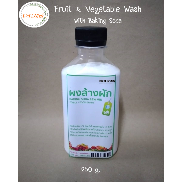 ผงล้างผัก ผลไม้ Baking Soda 99%(Fruit & Vegetable Wash with Baking Soda) ล้างผักผลไม้ปลอดภัย ห่างไกล