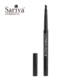 Double eyebrow pencil ดินสอเขียนคิ้ว เบอร์ 02