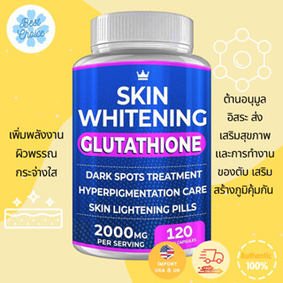 ✨พร้อมส่ง Skin Whitening Glutathione Pills 120 Capsules 2000mg Lightening Dark Spots Melasma &amp; Acne Scar Remover