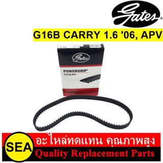 สายพานไทม์มิ่ง GATES สำหรับ SUZUKI G16B CARRY1.6 06, APV #T1168 (1ชิ้น)