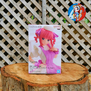 Nakano Nino [ลิขสิทธิ์ แท้ BANPRESTO] The Quintessential Quintuplets 2 - เจ้าสาวผมเป็นแฝดห้า Nakano Nino Ver. Maid