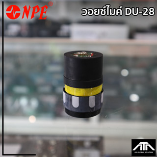 วอยล์ไมค์NPE VOICE MIC DU-28 (SM-57,58,565)