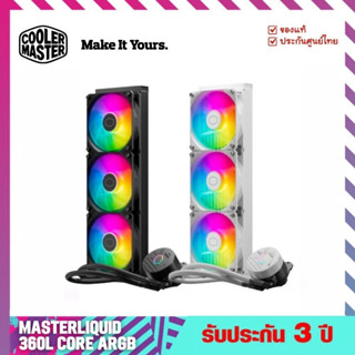 ชุดน้ำปิด 3 ตอน (CPU Liquid Coolers) รุ่น MasterLiquid 360L Core ARGB  - Cooler Master