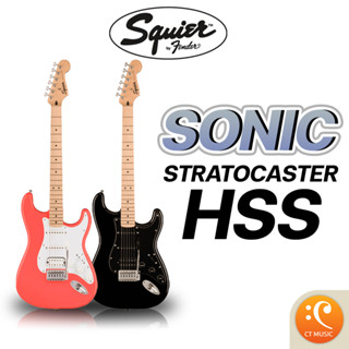 Squier Sonic Stratocaster HSS กีตาร์ไฟฟ้า