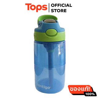 Contigo กระติกน้ำ 414 มล. สี Gummy w Green Apple Lid[4897103843810]