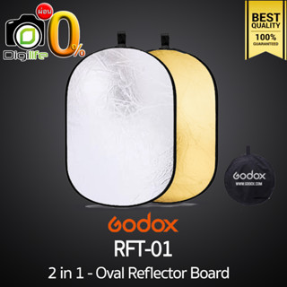 Godox Reflector RFT-01 2in1 - Oval Reflecter วงรี 2 in 1 - 60*90 , 80*120 , 120*180cm. รีเฟล็กเตอร์