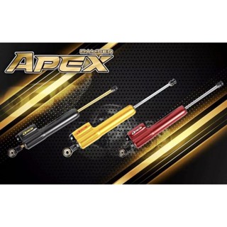 กันสะบัด RCB APEX SERIES Damper Version ขนาด 80 mm. ปรับได้ 14 ระดับ เลือกสีได้ รุ่นใหม่ล่าสุด