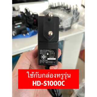 ของแท้ Adapter ทรูวิชั่น รุ่น HD-S1000C (มือสองคัดเกรดสวย)