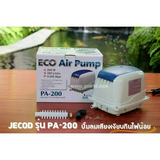 ปั้มลม JEBAO รุ่น PA-200 ปั๊มลมเสียงเงียบ ให้ลมแรง แต่กินไฟน้อย ทนทานนานหลายปี