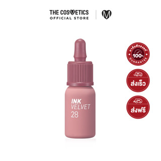 Peripera Ink Velvet - 028 Mauveful Nude  เพอริเพอรา  ลิปแมทท์จิ้มจุ่มเนื้อเวลเวท สีนู้ดอมม่วงตุ่นๆ