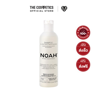 Noah Shampoo With Black Pepper And Peppermint 250ml โนอาห์ แชมพูวีแกนสูตรลดผมขาดร่วง ช่วยปรับสมดุลหนังศีรษะ