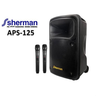 SHERMAN ลำโพงอเนกประสงค์ล้อลาก รุ่น APS-125