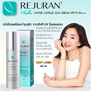 พร้อมส่ง Rejuran Water Capsule Sun Serum SPF15 PA+++ 40ml เซรั่มกันแดด