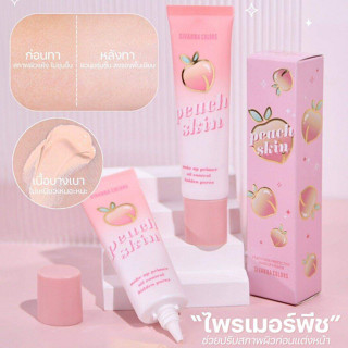 ไพรเมอร์พีช SIVANNA COLORS PEACH SKIN PROTECTIVE MAKEUP PRIMER HF5101