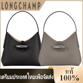 จัดส่งลำดับความสำคัญ Longchamp roseau Shoulder Bag handbag women กระเป๋าหนัง กระเป๋าผู้หญิง กระเป๋าสะพาย กระเป๋าถือ กระเ