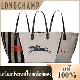 จัดส่งลำดับความสำคัญ Longchamp Roseau bag ผ้าใบกระเป๋าถือผู้หญิงกระเป๋าความจุขนาดใหญ่กระเป๋าถือ