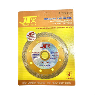 ใบตัดกระเบื้อง JT 4" นิ้ว2 in1 Goldลายไทย 115 มิล สินค้าคุณภาพดี ของแท้