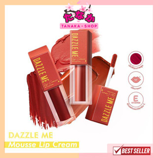 DAZZLE ME Mousse Lip Cream ลิปมูสเนื้อครีม ทาได้ทั้งแก้มและปาก