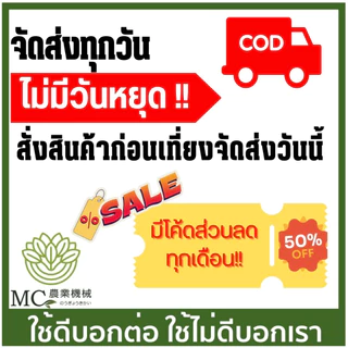 B-12 อะไหล่ สายสะพาย เครื่องตัดหญ้า 411 / CG260 / 328