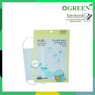 KENKOU Face Mask-Baby หน้ากากอนามัยเคนโกะสำหรับเด็กเล็ก บรรจุ 6 ชิ้น