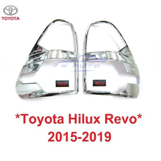 ครอบไฟท้าย ชุบโครเมี่ยม TOYOTA HILUX REVO ROCCO 2015 - 2019 โตโยต้า รีโว่ ร๊อคโค่ ครอบไฟหลังรถ ครอบไฟท้าย ฝาครอบท้าย ไฟ