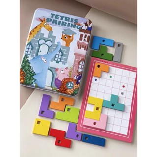 เกมส์ฝึกสมอง TetrisPairing จับคู่รูปทรงเรขาคณิต เตอติสแม่เหล็ก Interesting Tetris ของเล่นเสริมพัฒนาการเด็ก เกมส์ coding