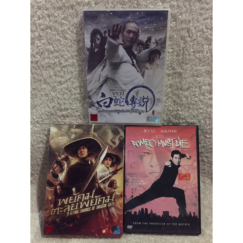 DVD JET LEE Collection 3 Box. (Language Thai/English / China ) (Sub Thai ). ดีวีดี รวมฮิตหนัง  เจ็ทล
