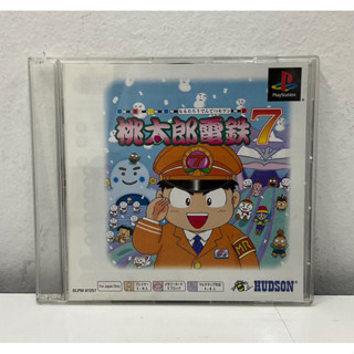 แผ่นแท้ [PS1] Momotarou Dentetsu 7 (Japan) (SLPS-01156 | 91193 | 87257)