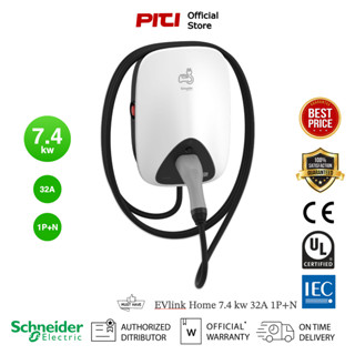 Schneider เครื่องชาร์จรถยนต์ไฟฟ้า EV Charger EVlink Home 1P+N Cable 5m 7.4kW 32A With RDC-DD รหัส EVH4S07NC