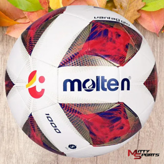 ฟุตบอลหนังทีพียู (TPU) MOLTEN รุ่น F5A1000-TL