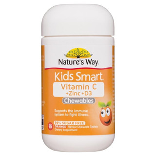 Nature way kids smart vitamin C zinc D3_วิตามินซีเด็กจากออสเตรเลีย_เสริมภูมิคุ้มกันเด็ก_บำรุงสายตาเด็ก มี 75เม็ดเคี้ยว