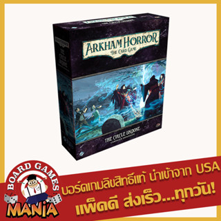 Arkham Horror The Card Game – The Circle Undone Campaign Expansion