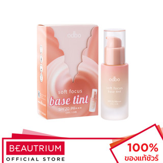 ODBO Soft Focus Base Tint SPF20 PA+++ OD4004 เบส 15g