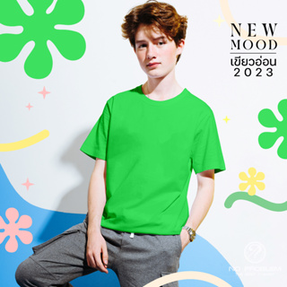 สีใหม่ เสื้อยืดคอกลม No problem สีเขียวอ่อน2023 - Basic Tee NO.0020 Cotton100%