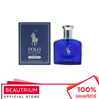 RALPH LAUREN Polo Blue EDP น้ำหอม 75ml