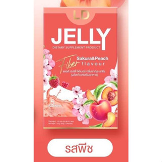 *แท้100%* LD Jelly Fiber แอลดี เจลลี่ไฟเบอร์ กลิ่นซากุระ &amp; พีช อร่อย ทานง่าย ระบบขับถ่ายดีขึ้น ช่วยลดปัญหาท้องผูกพุงป่อง