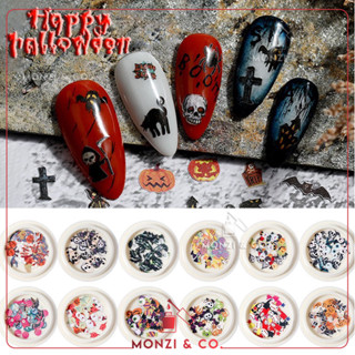 อุปกรณ์ตกแต่งเล็บฮาโลวีน Halloween DIY มีหลากหลายแบบให้เลือก พร้อมส่ง Nail Decorations