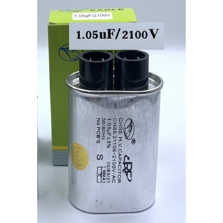 คาปาซิเตอร์ ไมโครเวฟ 1.05 uf 2100 V.