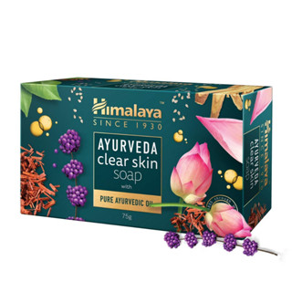 Himalaya Ayurveda Clear Skin Soap/ สบู่หิมาลายา อายุรเวท​ เคลียร์​ สกิน​ โ​ซป/ 75g (Pack of 4)