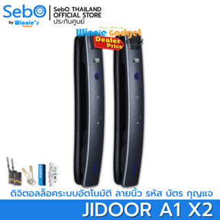 [ ขายส่ง ] SebO Jidoor A1 สมาร์ดิจิติตอล สำหรับบานสวิง กลอนประตูดิจิตอล หรูหรา ฟังก์ชั่นเปิด-ปิด อัตโนมัติ แบต4200mA