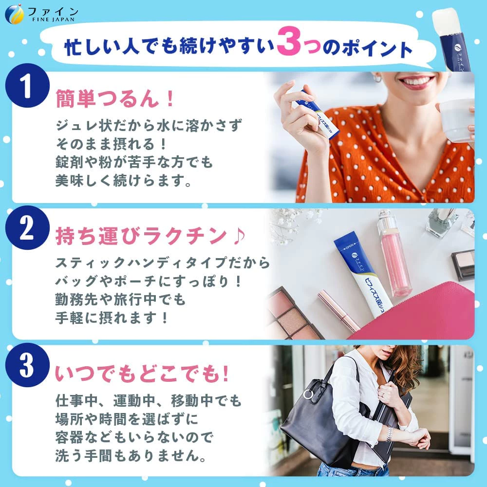 เจลลี่โพรไบโอติกส์ Fine Japan Bifidobacterium jelly thumbnail 9