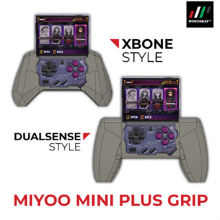 Grip สำหรับเครื่องเล่นเกมส์ Miyoo Mini Plus มีสองแบบให้เลือก