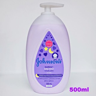 Johnsons Baby Lotion  โลชั่นเด็ก จอห์นสัน เบบี้ Exp2025