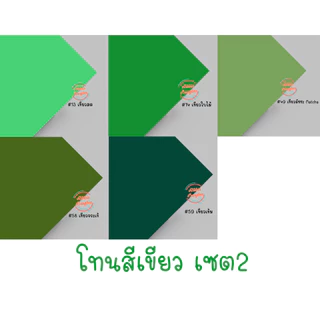 กระดาษโปสเตอร์สี 2 หน้า กระดาษศิลปะA1 โทนสีพาสเทลและสีสดใส 50สี(สั่งขั้นต่ำ 8 แผ่น)