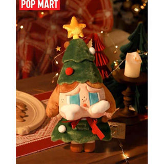 [พร้อมส่ง] POPMART CRYBABY Lonely Christmas Series-Plush Doll