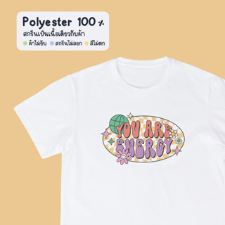 You are energy เสื้อยืด สีขาว Polyester 100%