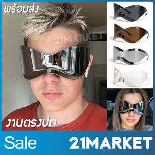 [พร้อมส่ง] แว่นตาแฟชั่น แว่น Y2K Cyberpunk แว่นกันแดด ป้องกัน UV สำหรับผู้ชายและผู้หญิง แว่นเท่ๆ แว่นไร้ขอบ แว่นอนาคต