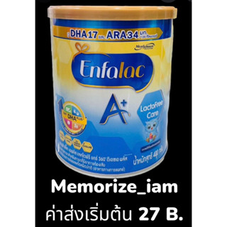 Enfalc Lactose Free เเอนฟาแล็ค เอพลัส แลคโตสฟรี แคร์ ขนาด 400g.