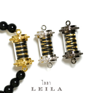 Leila Amulets มนต์เสน่ห์ยั่วเมือง (พร้อมกำไลหินฟรีตามรูป)